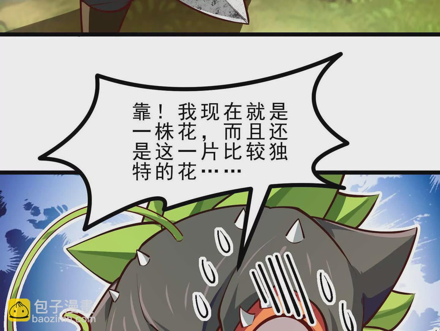 第8话 偷龙蛋(1/3)-第8话