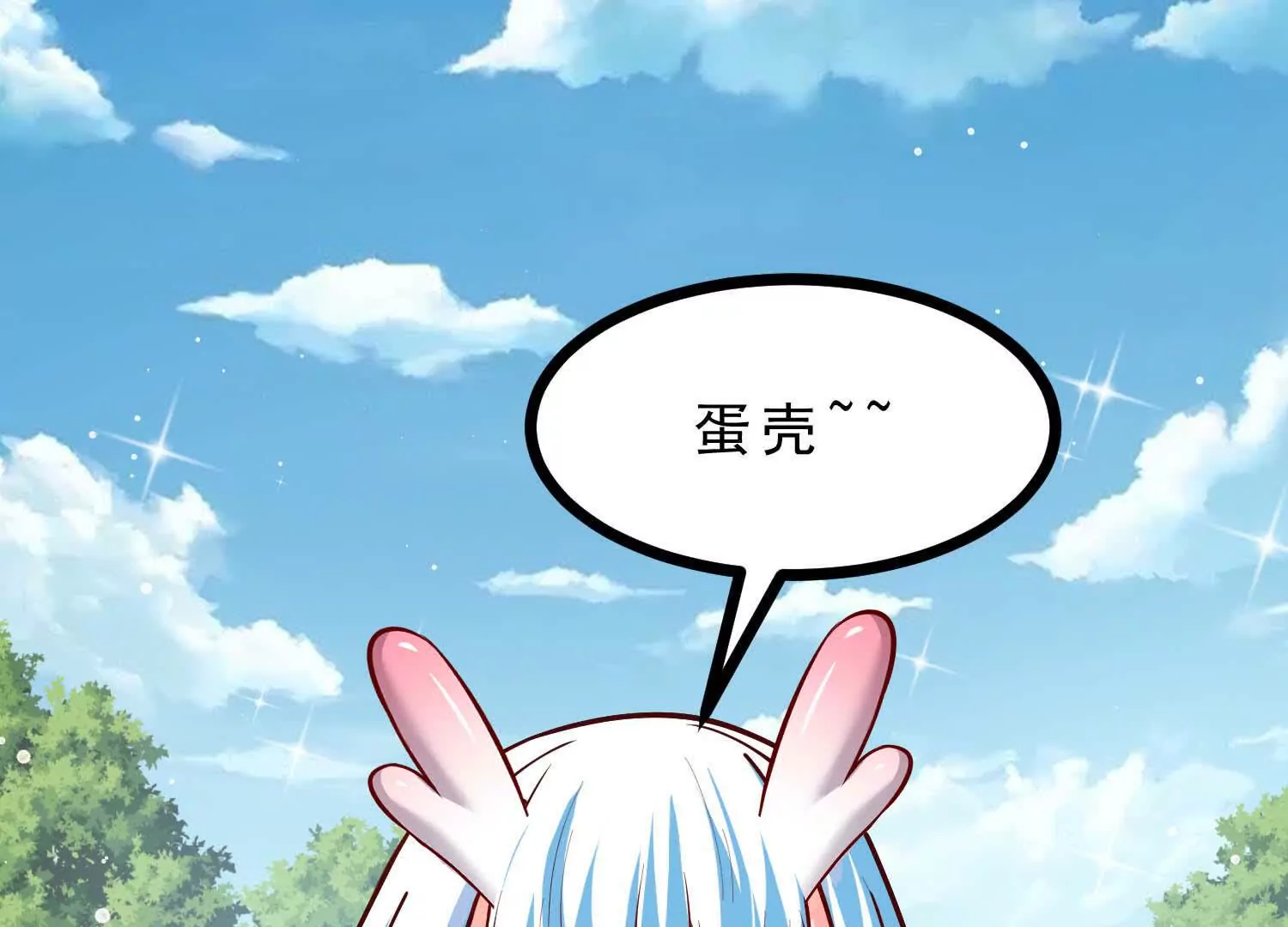 第10话 苦逼的奶爸(1/3)-第10话