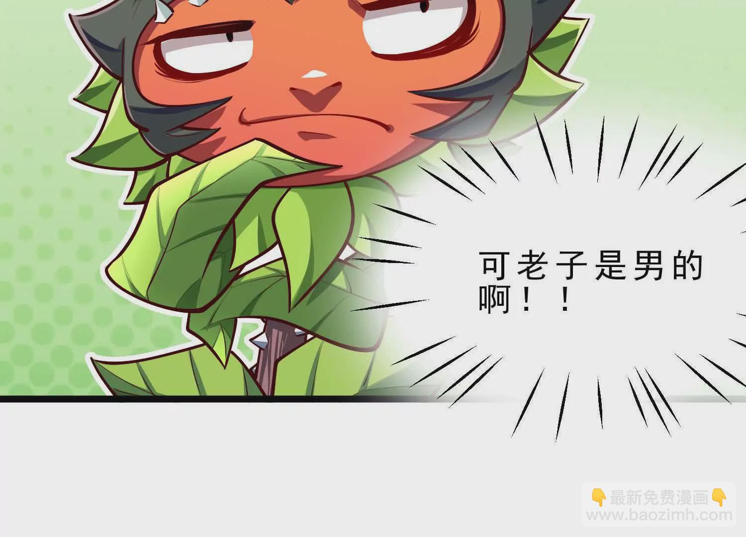 第10话 苦逼的奶爸(1/3)-第10话