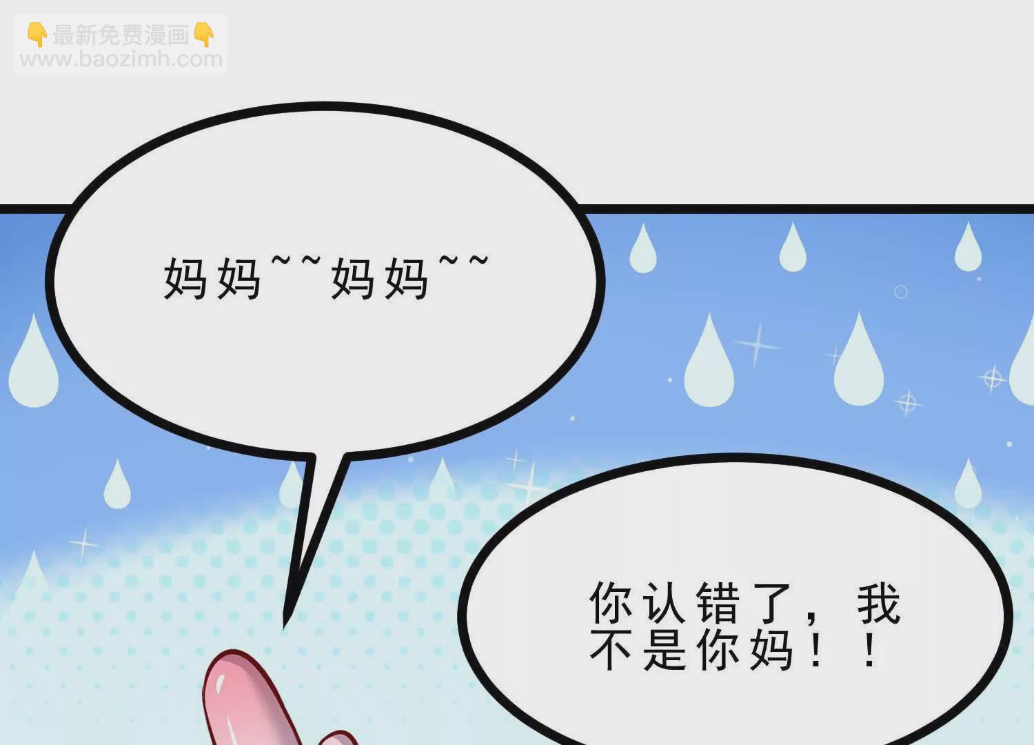 第10话 苦逼的奶爸(1/3)-第10话