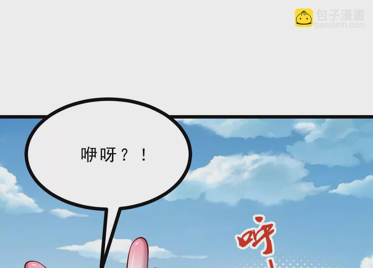 第10话 苦逼的奶爸(1/3)-第10话