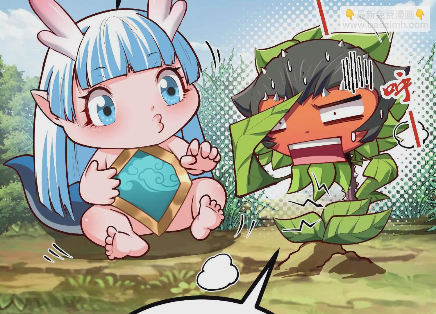 第10话 苦逼的奶爸(1/3)-第10话