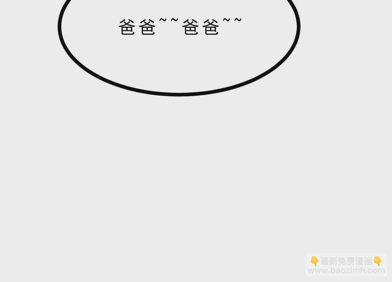 第10话 苦逼的奶爸(1/3)-第10话