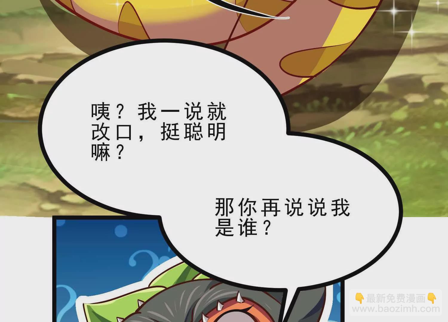 第10话 苦逼的奶爸(1/3)-第10话