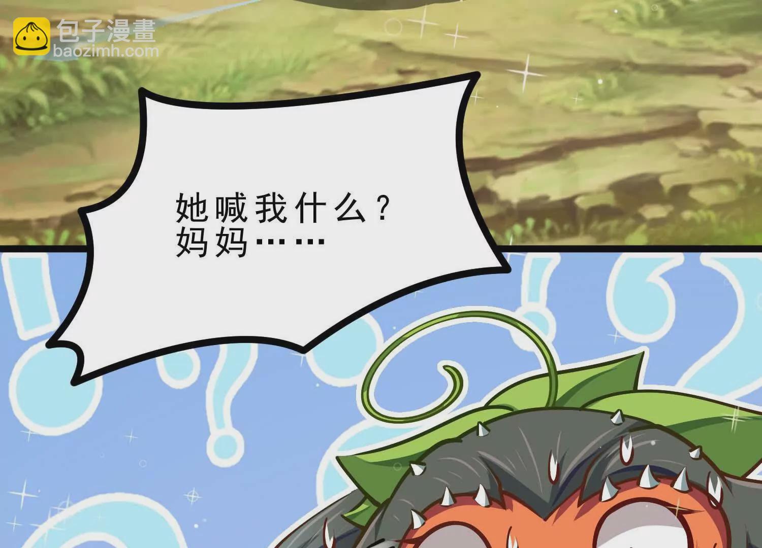 第10话 苦逼的奶爸(1/3)-第10话