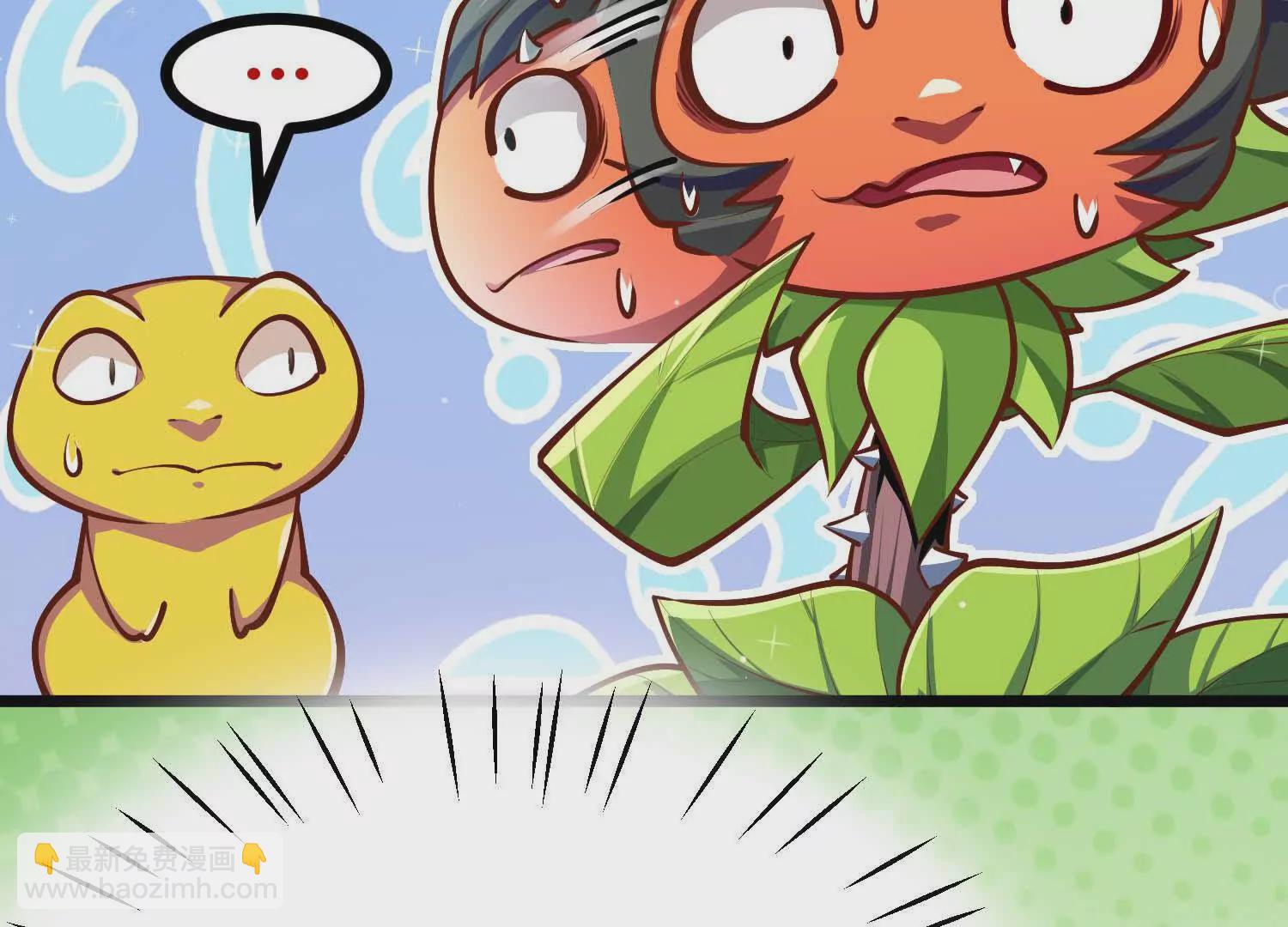 第10话 苦逼的奶爸(1/3)-第10话