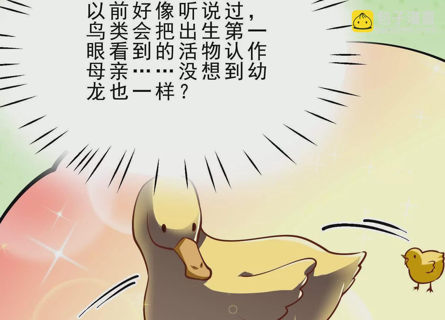 第10话 苦逼的奶爸(1/3)-第10话