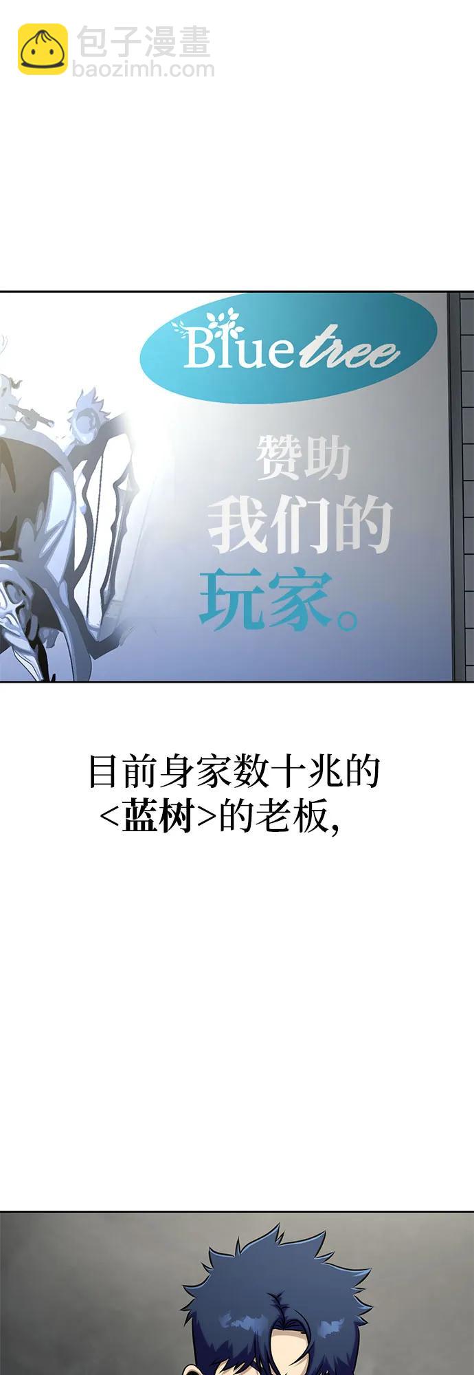 [第14话] 战友22