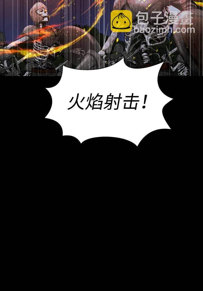 吞噬鋼鐵的玩家 - [第42話] 鋼鐵雨(1/3) - 4