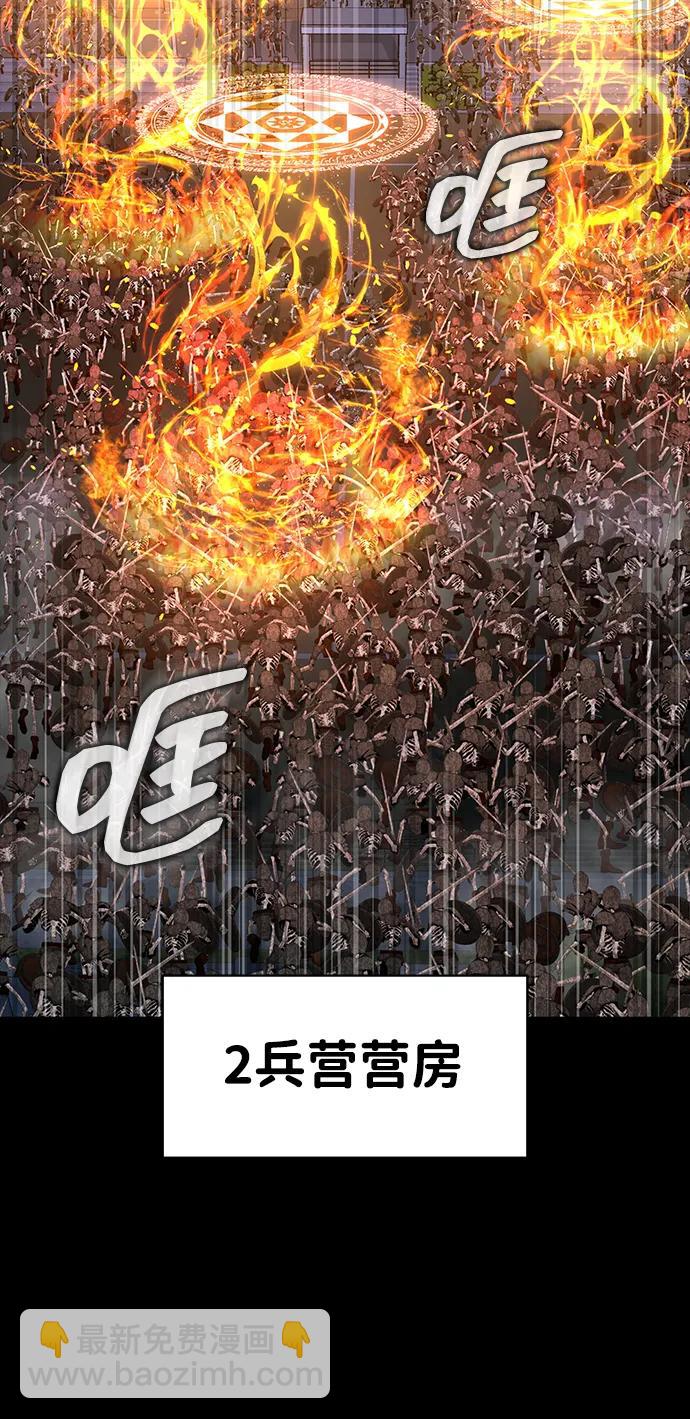 吞噬鋼鐵的玩家 - [第42話] 鋼鐵雨(1/3) - 3