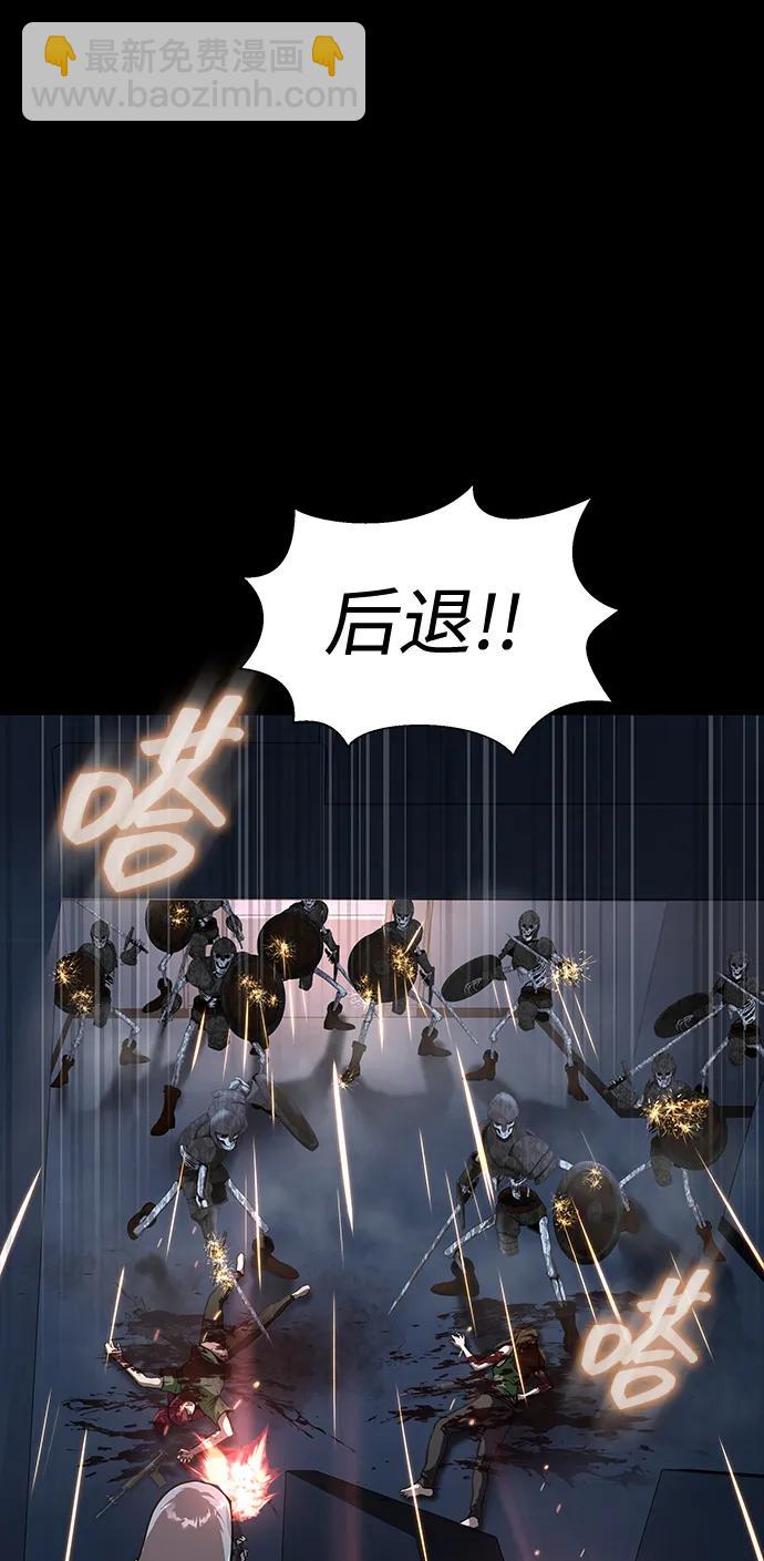 吞噬鋼鐵的玩家 - [第42話] 鋼鐵雨(1/3) - 6