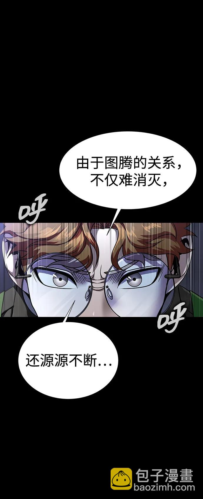 吞噬鋼鐵的玩家 - [第42話] 鋼鐵雨(1/3) - 8