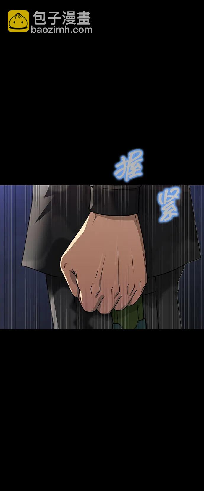 吞噬鋼鐵的玩家 - [第42話] 鋼鐵雨(1/3) - 4