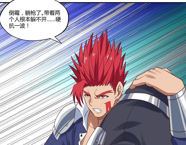 第113话 毒蜘蛛新妇罗(1/2)-第114话