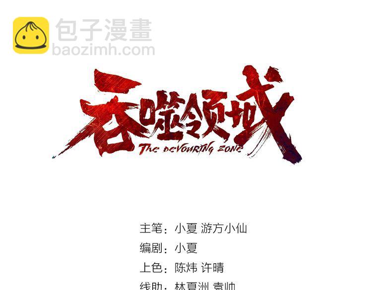 第113话 毒蜘蛛新妇罗(1/2)-第114话