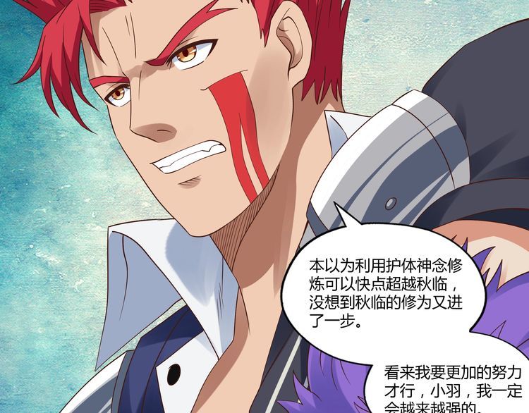 第113话 毒蜘蛛新妇罗(1/2)-第114话