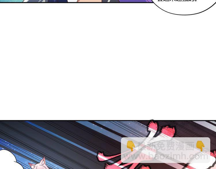 第113话 毒蜘蛛新妇罗(1/2)-第114话