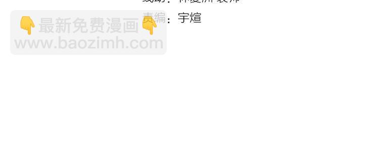 第113话 毒蜘蛛新妇罗(1/2)-第114话