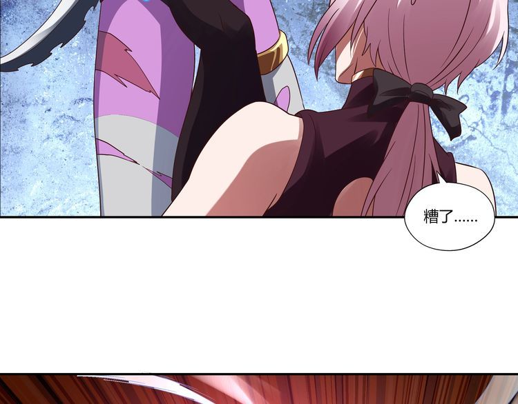 第113话 毒蜘蛛新妇罗(1/2)-第114话