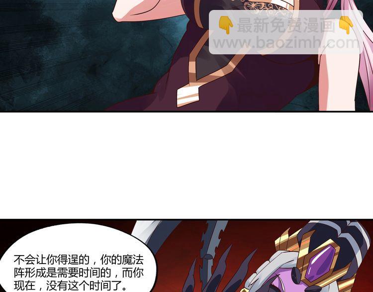 第113话 毒蜘蛛新妇罗(1/2)-第114话