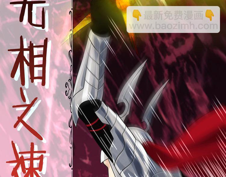 第123话 小羽的心(1/3)-第124话