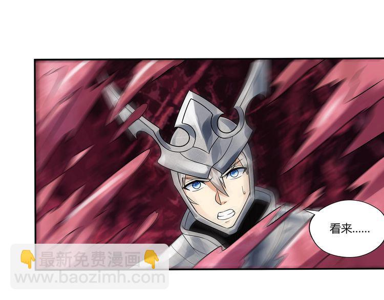 第123话 小羽的心(1/3)-第124话