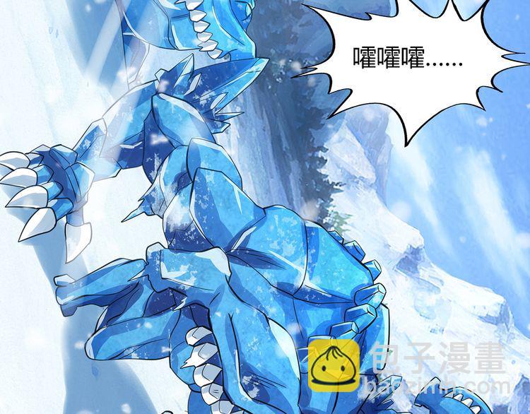 第145话 无间域BOSS(1/3)-第146话