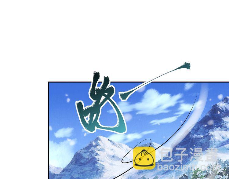 第145话 无间域BOSS(1/3)-第146话