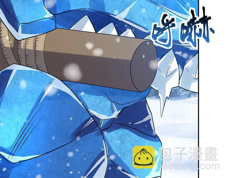 第145话 无间域BOSS(1/3)-第146话