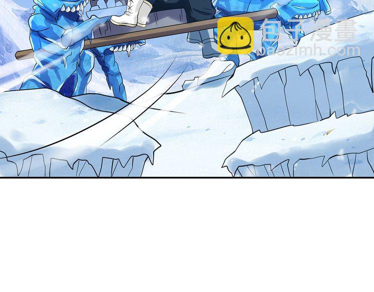 第145话 无间域BOSS(1/3)-第146话