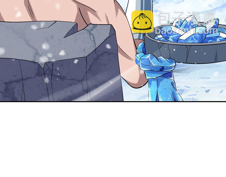 第145话 无间域BOSS(1/3)-第146话