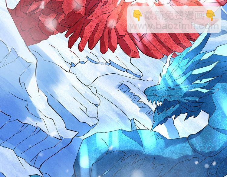 第145话 无间域BOSS(1/3)-第146话