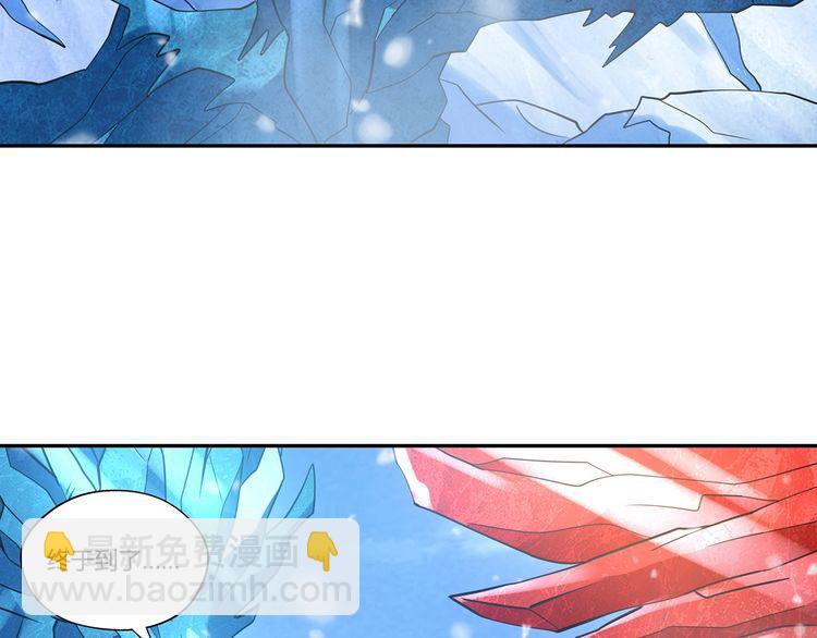 第145话 无间域BOSS(1/3)-第146话