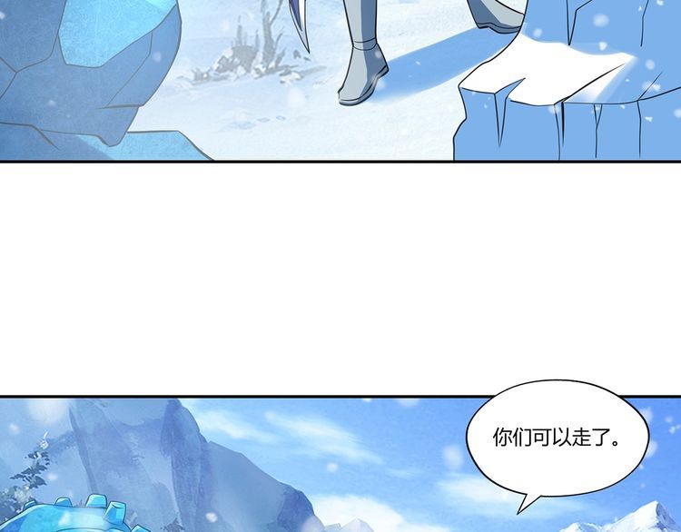 第145话 无间域BOSS(1/3)-第146话