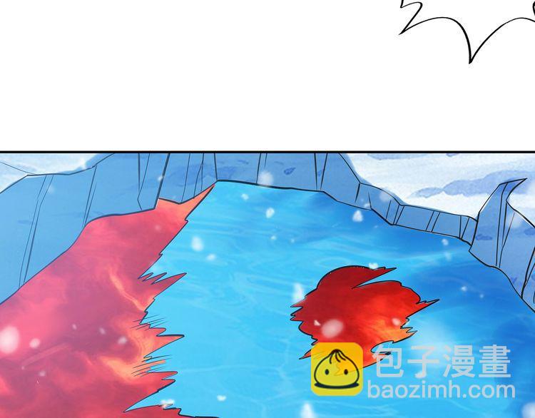 第145话 无间域BOSS(1/3)-第146话