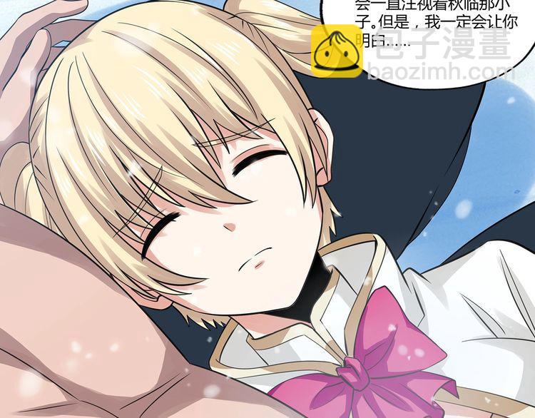 第145话 无间域BOSS(1/3)-第146话