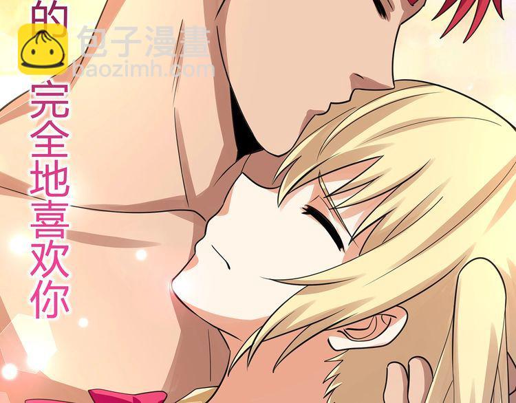 第145话 无间域BOSS(1/3)-第146话