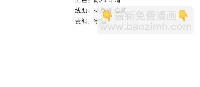 第145话 无间域BOSS(1/3)-第146话