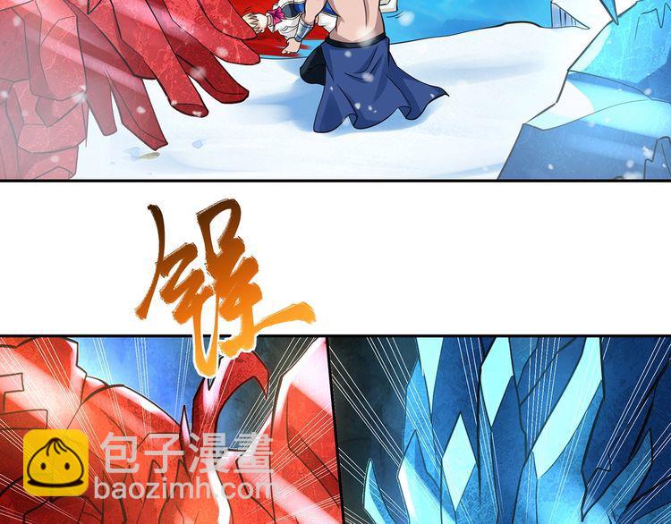 第145话 无间域BOSS(1/3)-第146话