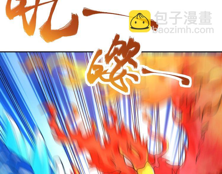 第145话 无间域BOSS(1/3)-第146话