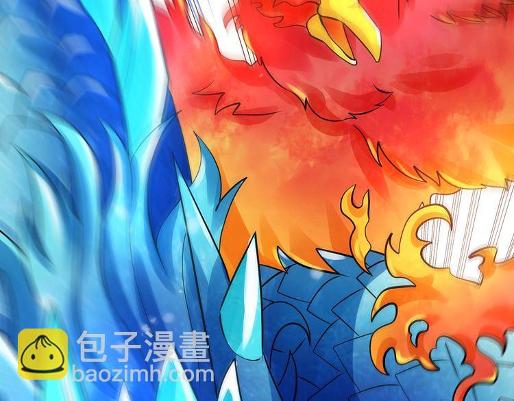 第145话 无间域BOSS(1/3)-第146话