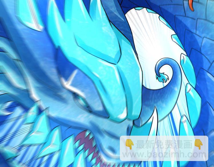 第145话 无间域BOSS(1/3)-第146话