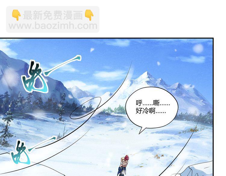 第145话 无间域BOSS(1/3)-第146话