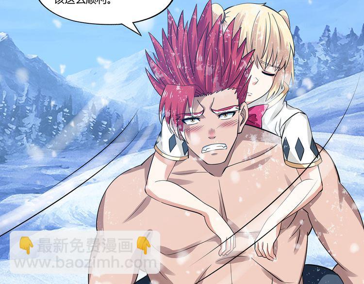 第145话 无间域BOSS(1/3)-第146话