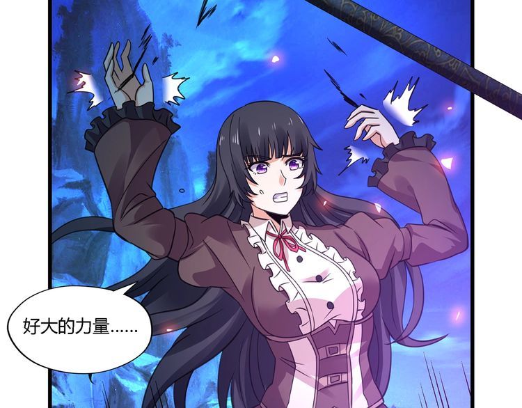 第159话 狂搓技能(1/3)-第160话