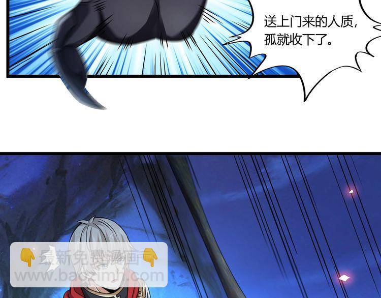 第159话 狂搓技能(1/3)-第160话