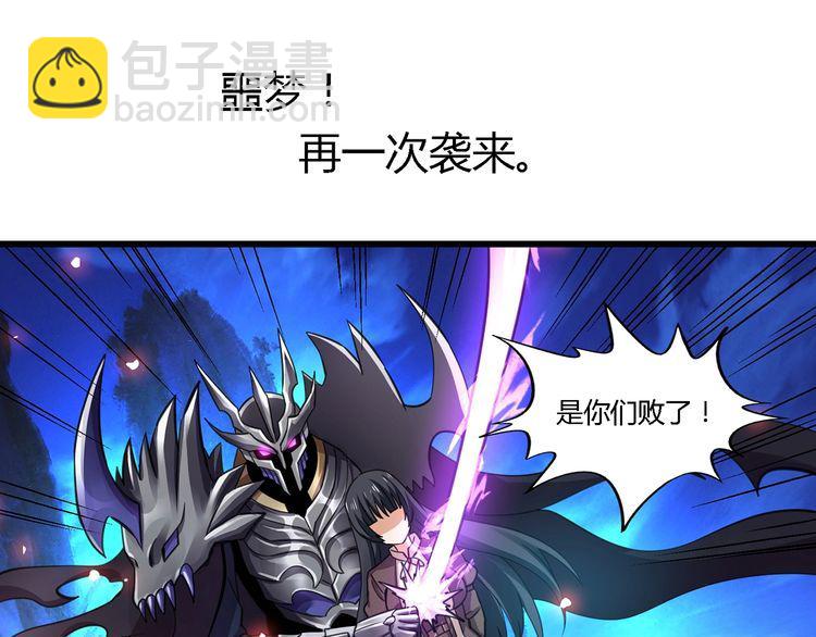 第159话 狂搓技能(1/3)-第160话