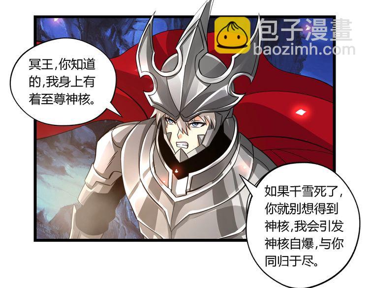 第159话 狂搓技能(1/3)-第160话