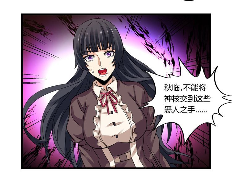 第159话 狂搓技能(1/3)-第160话