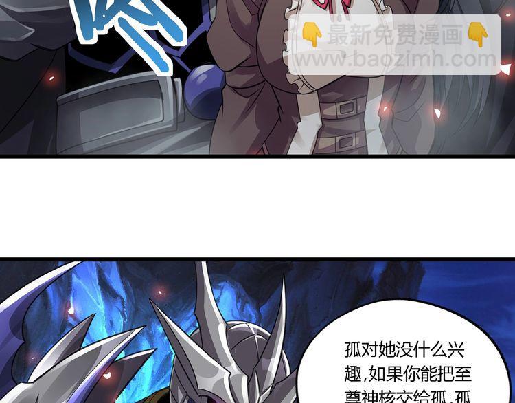 第159话 狂搓技能(1/3)-第160话